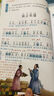 【斗半匠】小學(xué)生必背文言文100篇1-6年級(jí)上下冊(cè)通用語(yǔ)文知識(shí)積累閱讀與訓(xùn)練漫畫文言文大全趣味知識(shí)擴(kuò)展唐詩(shī)宋詞古詩(shī)詞鑒賞賞析提升 【3本】小學(xué)必背文言文+必背文學(xué)常識(shí) 小學(xué)通用 曬單實(shí)拍圖