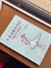 子宮內(nèi)膜異位癥，了解它，戰(zhàn)勝它 曬單實拍圖
