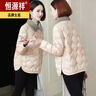 皮爾卡丹（pierre cardin）品牌輕薄棉服女冬新款時(shí)尚棉衣休閑短款外套小棉襖小個(gè)子 黑色 4XL 建議155-165斤 曬單實(shí)拍圖