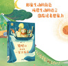 小火炬整本書(shū)閱讀系列·第三輯 精怪們有呀有一家大飯店【7-14歲】（全國優(yōu)秀兒童文學(xué)獎、信誼圖畫(huà)書(shū)獎、豐子愷兒童圖畫(huà)書(shū)獎得主廖小琴） 廖小琴著(zhù) 中信出版社圖書(shū) 曬單實(shí)拍圖