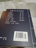 正版 全54冊國學(xué)經(jīng)典口袋書全套 中國古代經(jīng)典集萃 中國傳統(tǒng)文化莊子詩經(jīng)山海經(jīng)孟子老子典藏書古文誦讀 曬單實拍圖