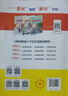 2025秋新版 教材解讀一二三四五六年級(jí)上冊(cè)語(yǔ)文數(shù)學(xué)英語(yǔ)人教版北師蘇教版小學(xué)1-6年級(jí)下冊(cè)上冊(cè)課本同步教材全解輔導(dǎo)書(shū) 語(yǔ)文（人教版） 六年級(jí)上冊(cè) 曬單實(shí)拍圖