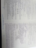 含25真題】2026年春季高考廣東語(yǔ)數(shù)英2026復(fù)習(xí)資料真題卷2025金考卷考試教材高中學(xué)業(yè)水平測(cè)試合格性考試全真模擬試卷語(yǔ)文數(shù)學(xué)英語(yǔ)贏在春考小高考總復(fù)習(xí)資料廣州深圳學(xué)考妹磚本教育廣東省高職單招 語(yǔ)數(shù) 曬單實(shí)拍圖