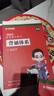 華研法碩 2027法律碩士聯(lián)考 沖刺6套卷 一本全教材精講 配套練習題 背誦體系章節真題歷年真題法學(xué)非法學(xué)法碩聯(lián)考 法律類(lèi)考研  法碩考研背誦卷 法碩法學(xué)楊爍民法于越刑法趙逸凡憲法學(xué)法制史杜洪波法理學(xué) 曬單實(shí)拍圖