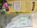 自選】DK兒童百科全書系列 dk博物大百科 等兒童科普百科全書 DK了不起的數(shù)學(xué)思維 新華正版 曬單實拍圖