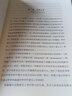 正版現貨  世界現象學(xué)  修訂版  精  未來(lái)哲學(xué)叢書(shū)  德  克勞斯·黑爾德 著(zhù)  孫周興 編  倪梁康 等譯  商務(wù)印書(shū)館  新華書(shū)店書(shū)籍 曬單實(shí)拍圖