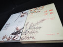 沙郡年記（精裝典藏版，生態(tài)倫理之父代表作，與《瓦爾登湖》齊名。《大雁歸來(lái)》《像山那樣思考》入選教材） 曬單實(shí)拍圖