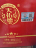 天佑德紅五星 清香型白酒 青稞酒 52度 500mL 6瓶 曬單實(shí)拍圖