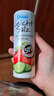 Alpensalz寶寶鹽低鈉鹽巖鹽250g兒童輔食鹽嬰幼兒孕婦可食用鹽無(wú)污染無(wú)抗結 曬單實(shí)拍圖