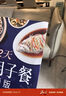 【月子餐系列】42天經(jīng)典月子餐：視頻版 月子餐食譜李紅萍 贈10節(jié)視頻課 坐月子一日三餐產(chǎn)后恢復新生兒護理一本搞定 孕產(chǎn)婦飲食健康食療知識百科指南圖書 42天經(jīng)典月子餐：視頻版 曬單實拍圖