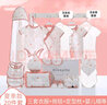 小皮特新生兒禮盒套裝春秋夏季嬰兒衣服剛出生寶寶用品初生滿月見面禮物 夏季款粉色24件 59cm 【0-3個月】丨高檔禮盒 曬單實拍圖