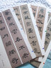 名帖集字叢書·曹全碑集字對聯(lián) 曬單實拍圖