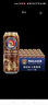保拉納（Paulaner）德國原裝進口啤酒 柏龍精釀啤酒 小麥白啤酒精釀啤酒桶組合裝整箱 柏龍黑啤酒 500mL 24罐 曬單實拍圖