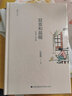 寂寞和溫暖：汪曾祺小說(shuō)選集 曬單實(shí)拍圖