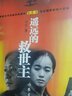 人文與社會(huì )譯叢：社會(huì )行動(dòng)的結構（新版） 曬單實(shí)拍圖