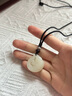 趙氏恒璽和田玉魚(yú)吊墜玉石錦鯉年年有余玉掛件新年對(duì)象父親節(jié)禮物 曬單實(shí)拍圖