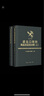 【當當正版包郵】進出口稅則商品及品目注釋（2022年版）（上、下冊） 曬單實拍圖