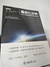 最初三分鐘：關(guān)于宇宙起源的現(xiàn)代觀點 曬單實拍圖