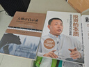 大熊市啟示錄：百年金融史中的超級恐慌與機會（原書第4版） 曬單實拍圖