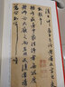 趙孟頫尺牘名品 中國(guó)碑帖名品【八十五】原碑帖附繁體旁注 趙體行書草書書法毛筆字帖 上海書畫出版社 曬單實(shí)拍圖