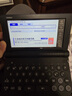 卡西歐（CASIO） 「7天試用」卡西歐電子詞典E-S800 E-XA800英日法德漢多語留學(xué)辭典 多國語言翻譯機(jī)五國語旗艦 E-S800琉璃藍(lán)-DB 500MB （新品上市） 曬單實(shí)拍圖