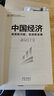 新質(zhì)生產(chǎn)力 中國(guó)經(jīng)濟(jì)直面新問題促進(jìn)新發(fā)展  白重恩蔡昉樊綱江小涓隆國(guó)強(qiáng)楊偉民易綱等編著 中譯出版社 圖書 中國(guó)經(jīng)濟(jì)直面新問題促進(jìn)新發(fā)展 曬單實(shí)拍圖