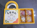 帕帕羅蒂卡通兔4粒裝蛋黃酥禮盒中秋月餅包裝禮盒手提盒 5套 曬單實(shí)拍圖