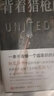 世界歷史有一套 楊白勞 6冊(cè)套裝 世界歷史書(shū)籍 法國(guó)美國(guó)英國(guó)德國(guó)羅馬歷史 白金版 美利堅(jiān) 法蘭西 羅馬帝國(guó) 英帝國(guó) 德意志俄羅斯外國(guó)歷史通俗史戰(zhàn)爭(zhēng)史 現(xiàn)代出版社 世界歷史有一套5冊(cè)套裝 美利堅(jiān) : 背 曬單實(shí)拍圖