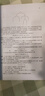 【用過的書 有筆跡】 程序設(shè)計(jì)語言 編譯原理 陳火旺 等 著 國防工業(yè)出版社 曬單實(shí)拍圖
