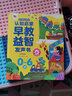 拼音識字一本通會(huì )說(shuō)話(huà)的早教有聲書(shū)手指點(diǎn)讀發(fā)聲書(shū)DF一年級拼音拼讀訓練電子版幼小銜接學(xué)前啟蒙認字書(shū)寶寶益智早教點(diǎn)讀機趣味學(xué)習神器一本通 認知啟蒙早教益智發(fā)聲書(shū) 曬單實(shí)拍圖