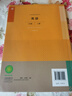 【新華書店正版】2025新版小學PEP人教版3三年級上冊英語課本（三起點）人民教育出版社人教版PEP三年級英語學生用教科書 曬單實拍圖