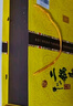 牛欄山二鍋頭 經(jīng)典 清香型白酒 黃龍禮盒 52度 500mL 2瓶 單盒 禮盒裝 曬單實(shí)拍圖