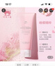 紅色小象洗面奶 寶媽護(hù)膚品 化妝品 氨基酸潔面乳不緊繃深層清潔保濕 【晚櫻微肌精華潔面乳100g*2】 曬單實(shí)拍圖
