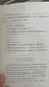 【新華書店正版 附贈信】 我在未來等你 劉同新書 繼向著光亮那方 誰的青春不迷茫青春勵志小說故事集 曬單實拍圖