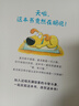 【當當獨家首發(fā)】別聽這本書胡說（全2冊）（蘇斯博士獎金獎作品，美國圖書館協(xié)會推薦，打破繪本固有的圖文關系，跟隨主角挑戰(zhàn)這本書，培養(yǎng)孩子的創(chuàng)造性思維） 曬單實拍圖