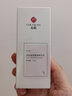 春娟多肽緊致眼部精華乳15ml眼滋潤(rùn)霜細(xì)紋眼袋黑眼圈老牌國(guó)貨眼霜 眼部精華乳 曬單實(shí)拍圖