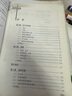 新版 新思路輔導與訓練 物理 九年級上 9年級上冊 含答案 第三版 上海初中物理 上海科學技術(shù)出版社 九年級上冊物理 曬單實拍圖