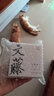 蘇州博物館文藤種子手工皂男女士沐浴洗手皂溫和無(wú)香精添加送禮禮品手工皂 120g 1塊 曬單實(shí)拍圖