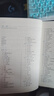 C程序設(shè)計語言 原書第2版+C程序設(shè)計語言 習(xí)題解答 套裝全2冊 布萊恩 克尼漢 計算機(jī)科學(xué)叢書 黑皮書 機(jī)械工業(yè)出版社 曬單實(shí)拍圖