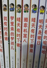 晴天有時(shí)下豬系列套裝9冊(cè)明天是豬日日本荒誕兒童文學(xué)故事書(shū)經(jīng)典小學(xué)課外閱讀書(shū)籍一年級(jí)二年級(jí)培養(yǎng)孩子想象童書(shū)節(jié)兒童節(jié) 二十一世紀(jì)出版社 曬單實(shí)拍圖