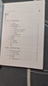 并行程序設(shè)計（面向新工科專業(yè)建設(shè)計算機(jī)系列教材） 曬單實(shí)拍圖