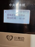 小激動雙罐軟水機家用2.8T/H大流量小型廚下式 全自動中央全屋凈水軟水系統(tǒng)套裝 軟化水除垢凈水器設(shè)備 中央軟水機R300（2.8T/H處理量） 曬單實拍圖