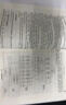 環(huán)評工程師考試教材2025 注冊環(huán)境影響評價工程師考試官方正版教材+環(huán)球網(wǎng)校歷年真題試卷 技術(shù)方法導(dǎo)則標(biāo)準(zhǔn)法律法規(guī)（套裝共8冊）可搭配購買環(huán)評師800題 曬單實拍圖
