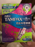 丹碧丝（TAMPAX）直营进口易推长导管式卫生棉条大流量16支装新手易用内置式卫生巾 实拍图