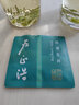 盧正浩綠茶西湖龍井茶精品50g 2026新茶上市明前手工茶葉禮盒源頭直發(fā) 曬單實(shí)拍圖