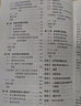 正版包郵 射頻電路設(shè)計(jì)--理論與應(yīng)用(第2版)/國外電子與通信教材系列賴因霍爾德·路德維格吉恩·波格 電子工業(yè)出  C 曬單實(shí)拍圖