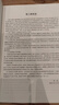 油氣地質(zhì)與勘探概論(第2版高等院校石油天然氣類規(guī)劃教材) 曬單實拍圖