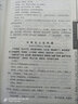全宋詞全注全評全4冊精裝簡體橫排原文作者小傳注釋評點(diǎn)宋詞詩歌欣賞中國古詩詞 曬單實(shí)拍圖