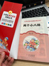 鐵道游擊隊（彩圖注音版）紅色經(jīng)典系列 一二年級課外閱讀推薦 曬單實拍圖