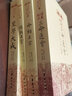 【包郵】四庫全書術(shù)數(shù)初集 二集 三集 四庫全書術(shù)數(shù)全集套裝 8種共9冊 定價448 曬單實拍圖